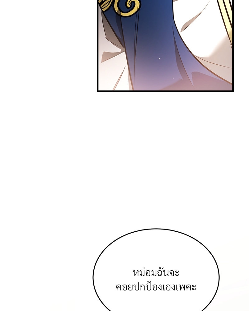 Shadowless Night 23 (25)